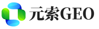 河源元索GEO